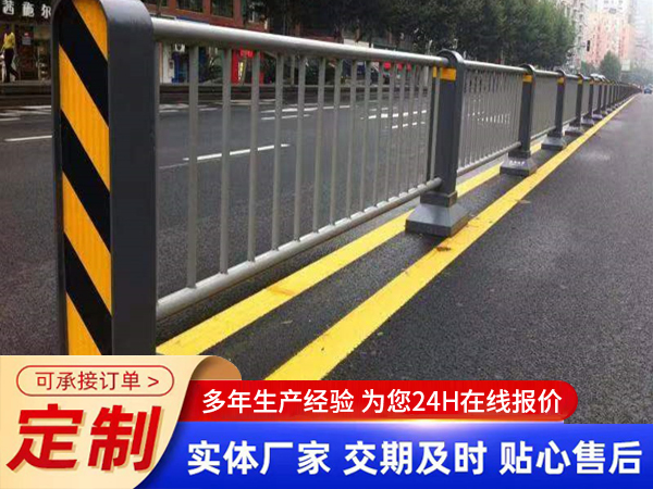 機(jī)非隔離護(hù)欄