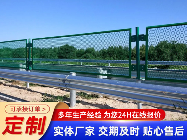 鋼板網(wǎng)防眩網(wǎng)