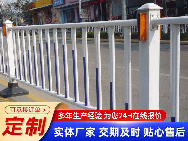 市政道路護(hù)欄