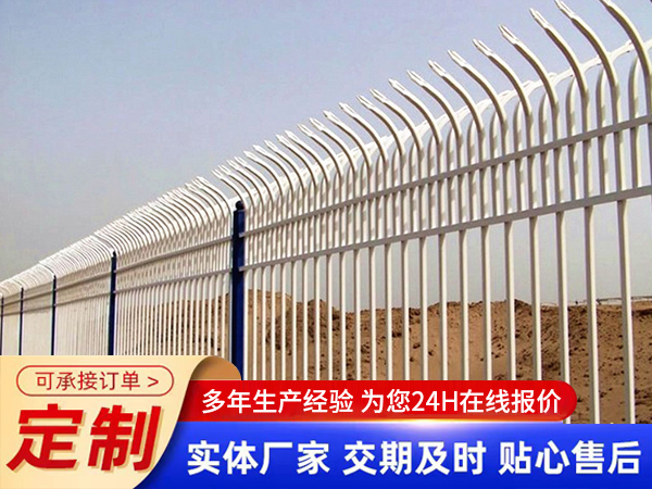  雙彎頭鋅鋼護(hù)欄