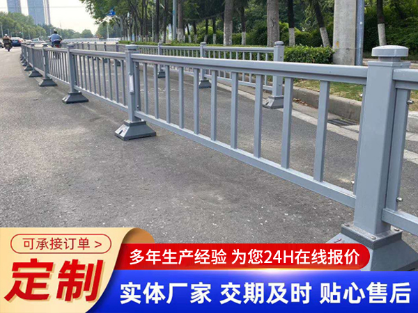 交通護(hù)欄