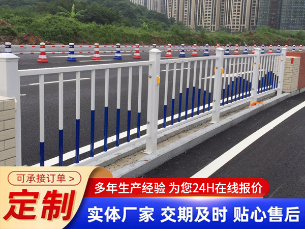 市政道路護(hù)欄