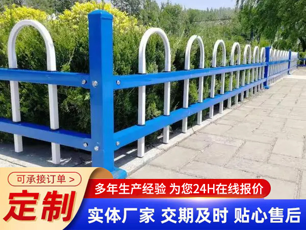  鋅鋼草坪護(hù)欄