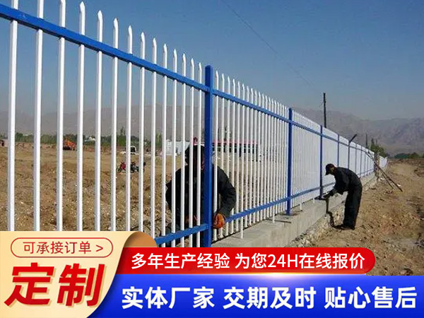  雙橫梁鋅鋼護(hù)欄