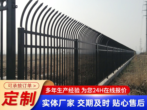 單彎頭鋅鋼護(hù)欄