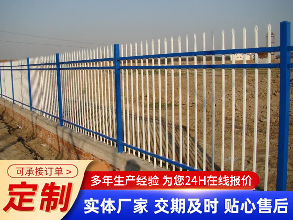 三橫梁鋅鋼護(hù)欄