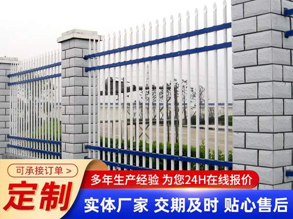 四橫梁鋅鋼護(hù)欄